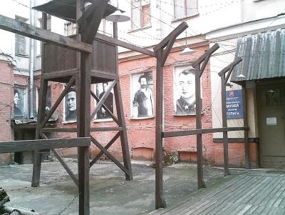 Gulag Museum i Moskva